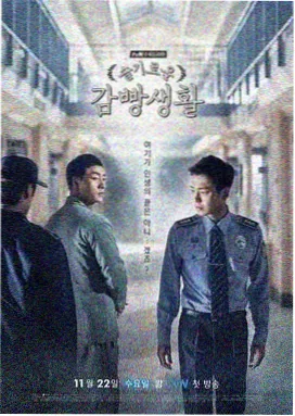 相棒 第23季 日剧刑侦